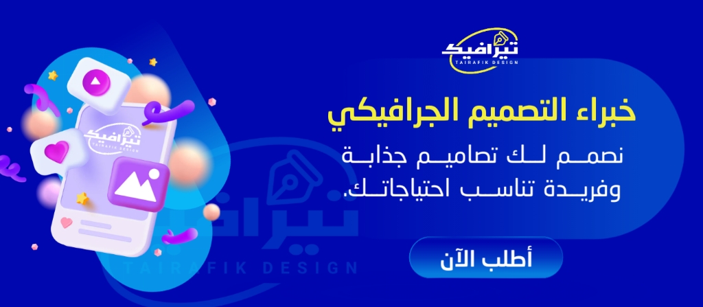 ٢٠٢٥١١٠٥ ١٩٣٩٥٩