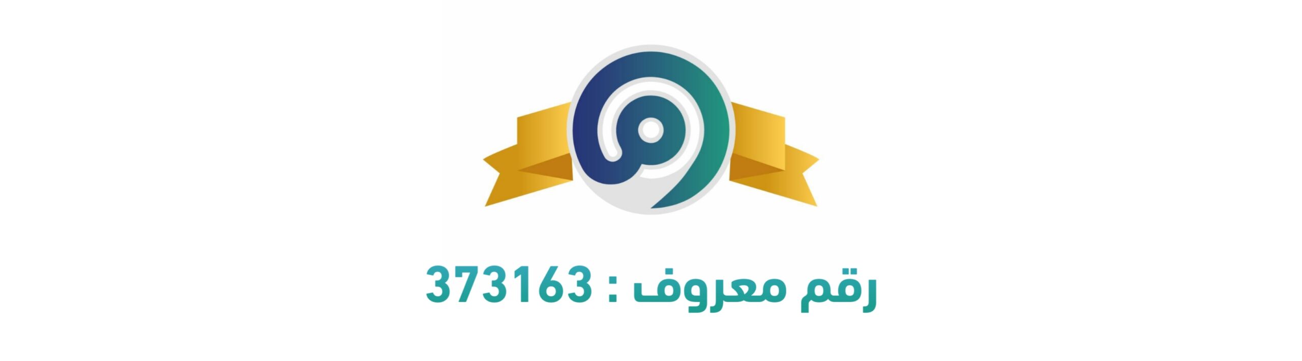 ٢٠٢٦٠٥١٩ ٢٣٥٦٣٧